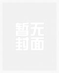 燕潇然师折月小说